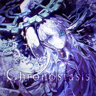 Chronostasis