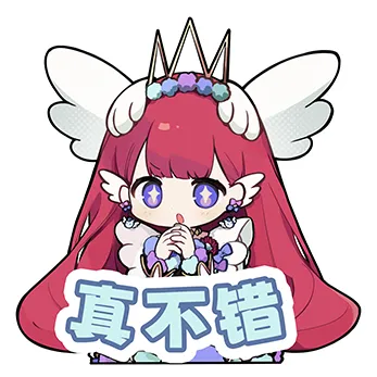 天音