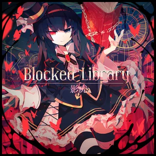 Blocked Library