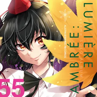 SACRIFICE feat. ayame