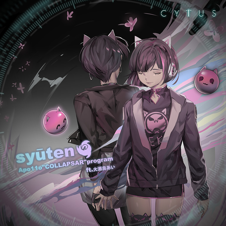 syūten