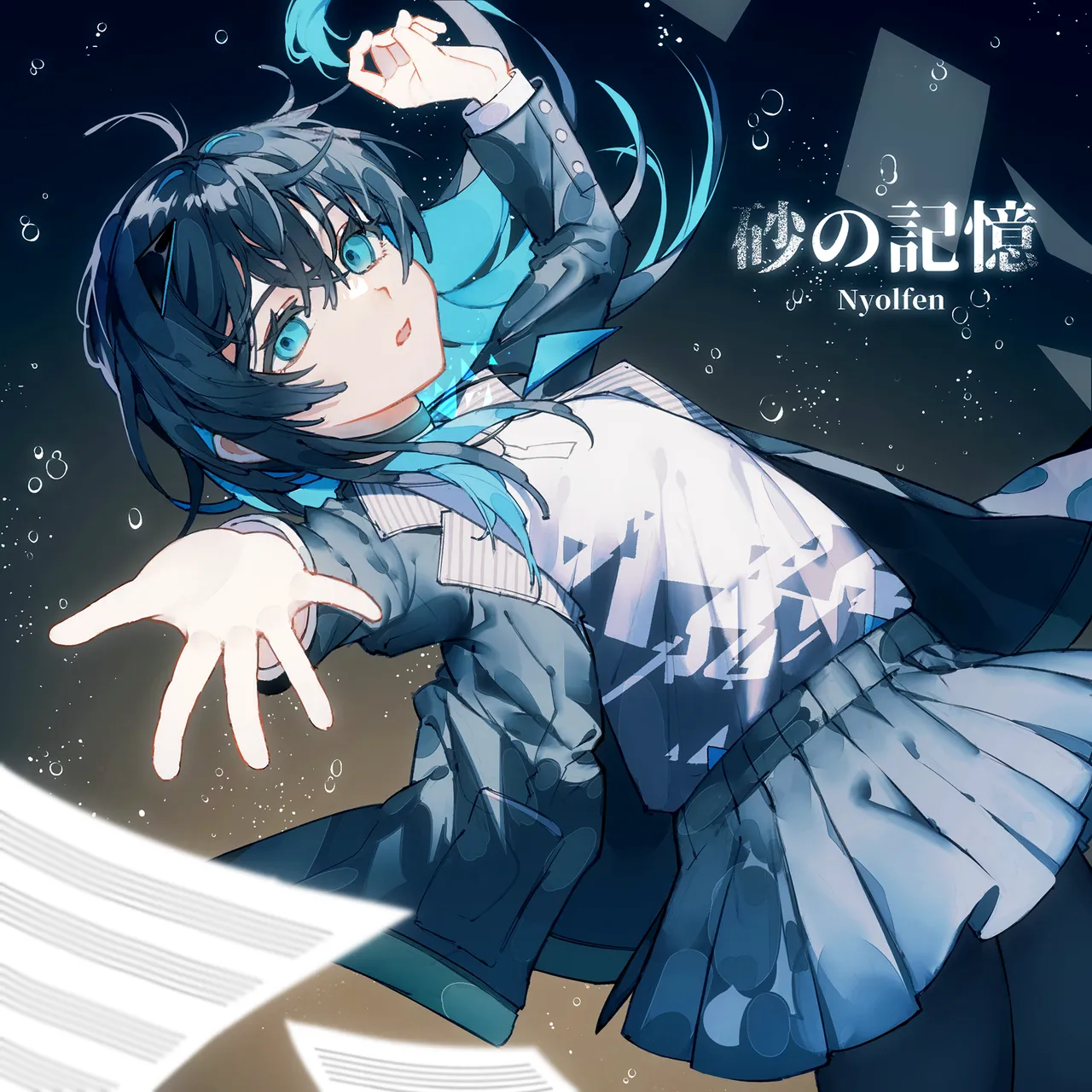 Memories in Noise