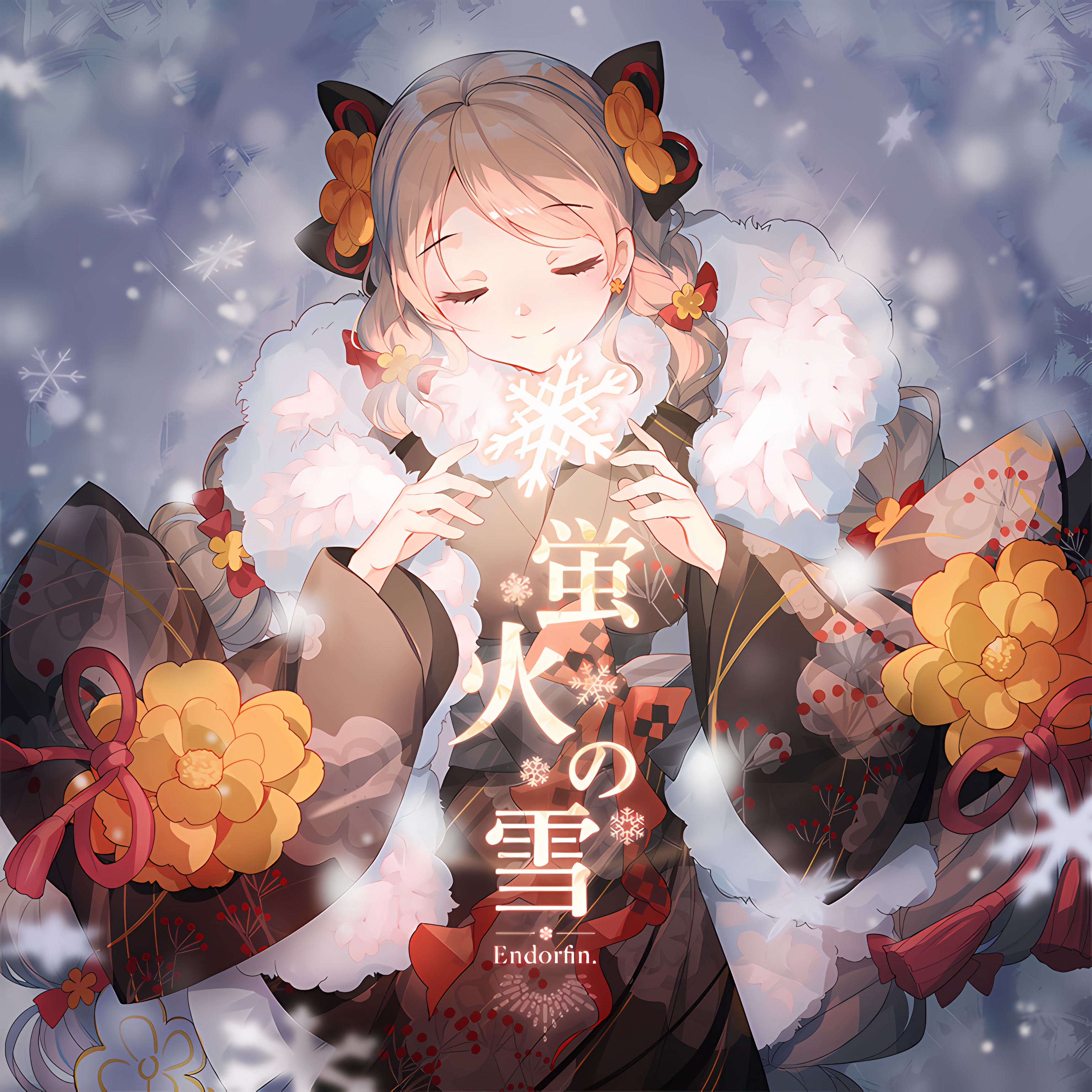 Hotarubi no Yuki