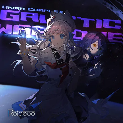 GALACTIC WARZONE