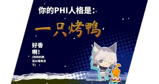 一只烤鸭_0