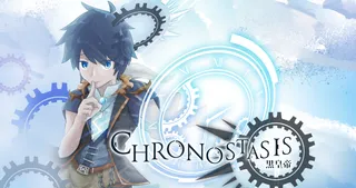 Chronostasis