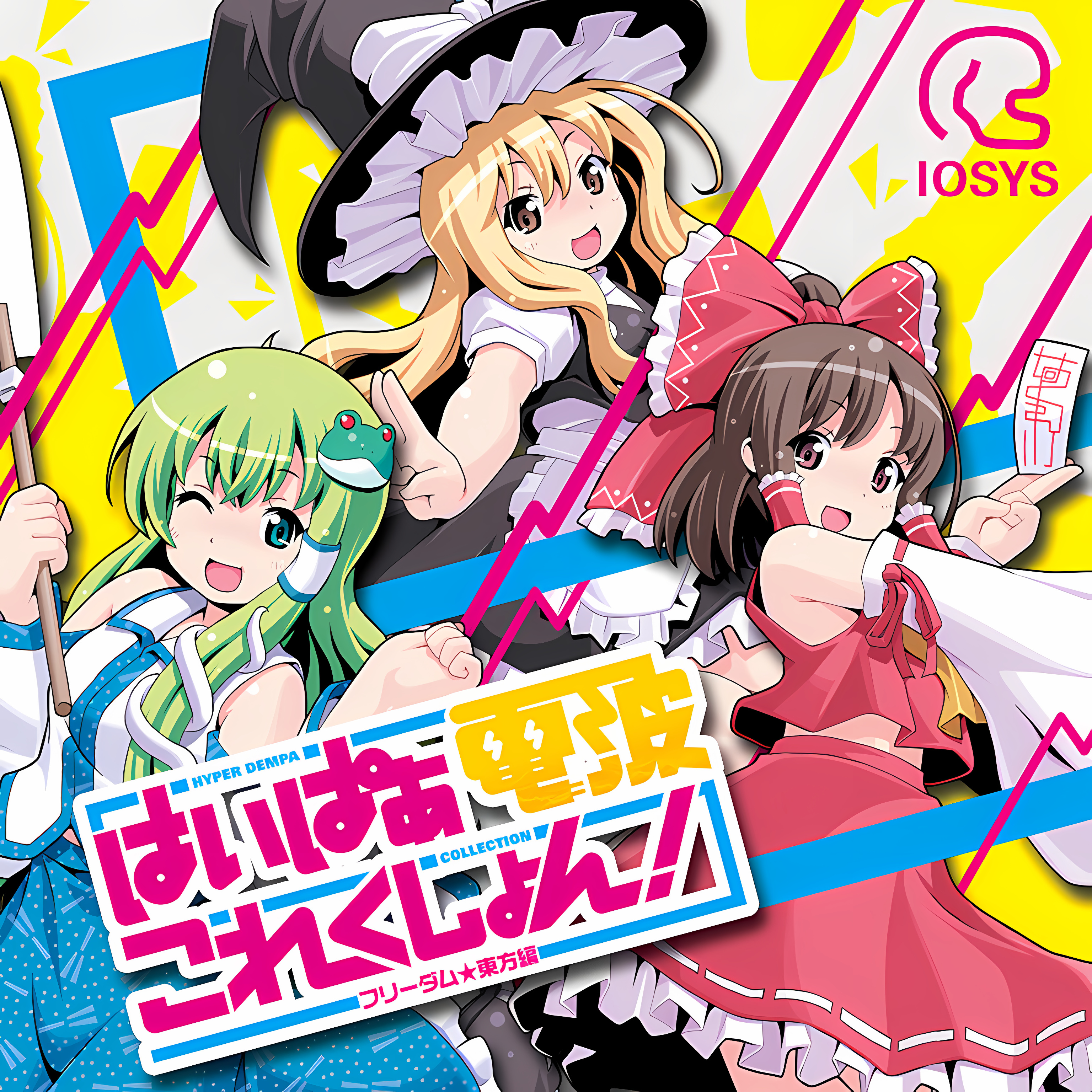 Shinchoku Doudesuka?