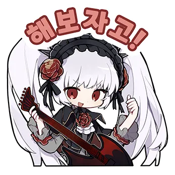调
