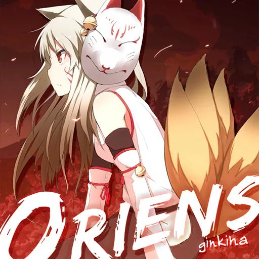 Oriens