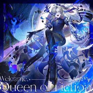 Welcome, Queen of Fiction.
