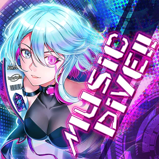 MUSIC DIVE!!