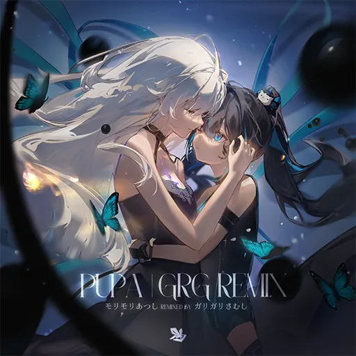 PUPA (GRG REMIX)