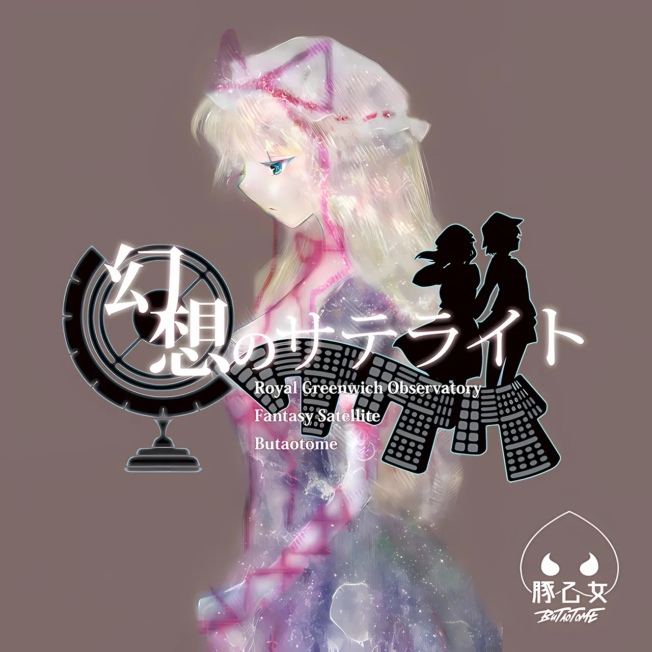 Gensou no Satellite