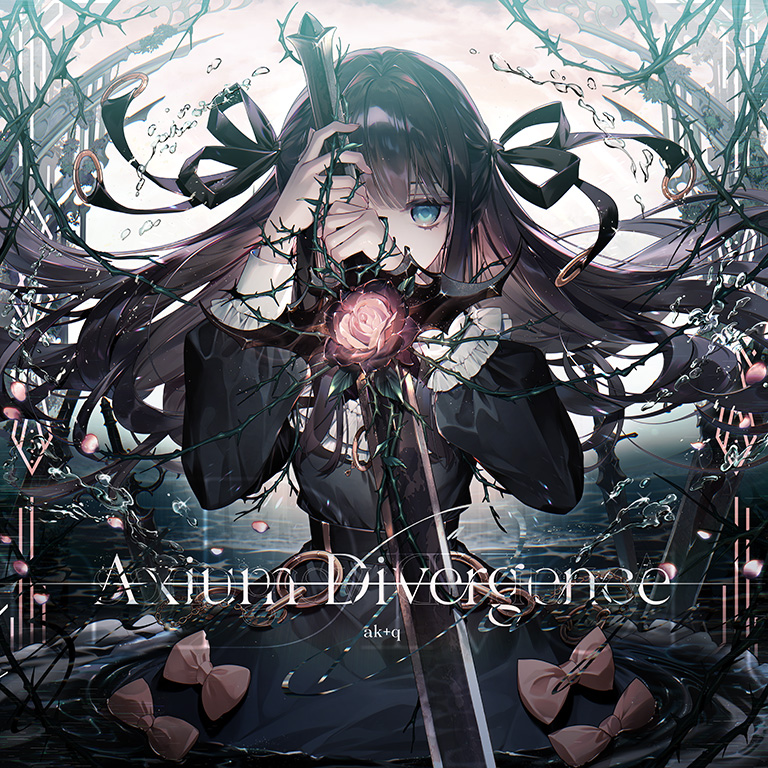 Axium Divergence