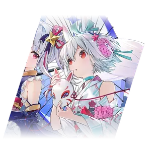 奈美 & 希依