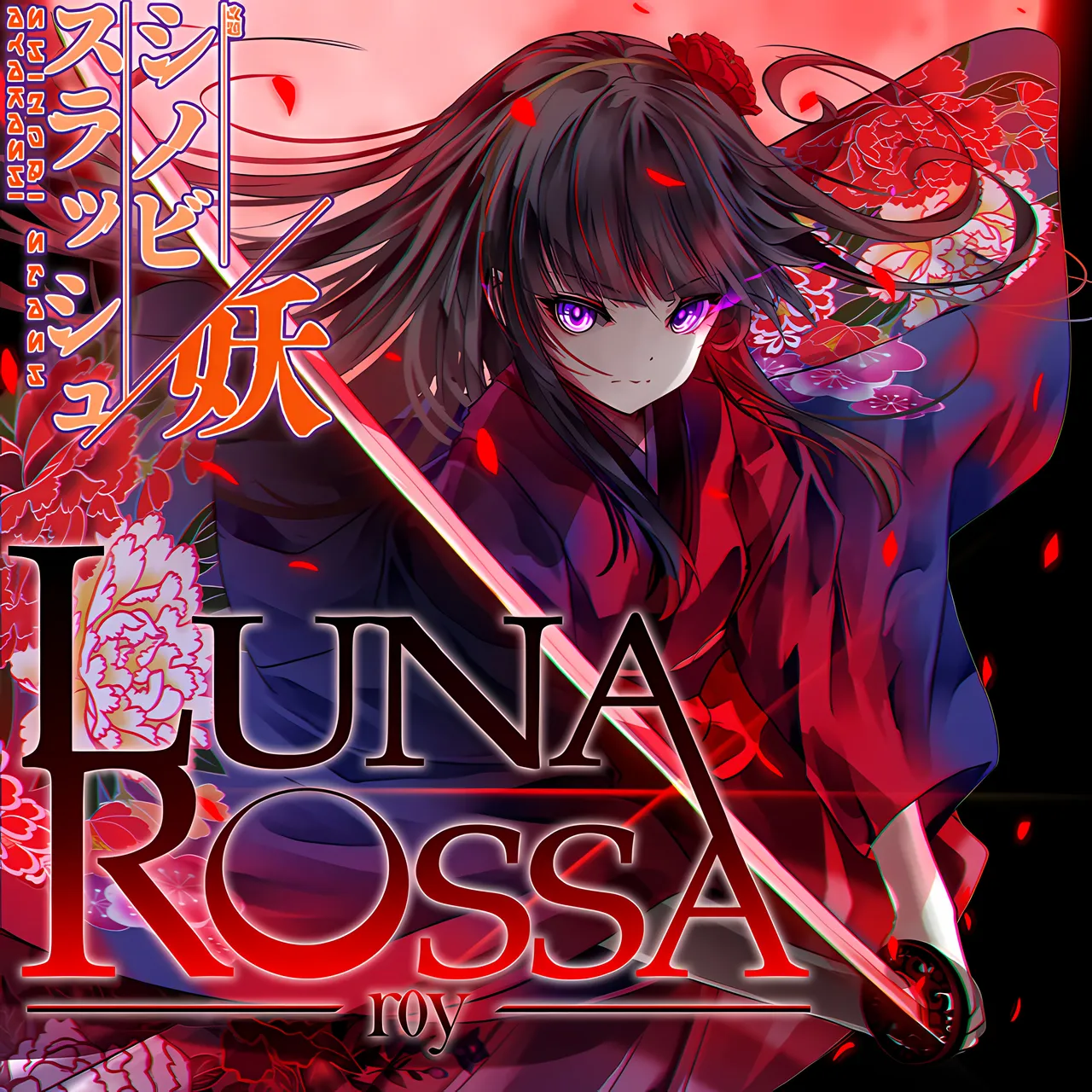 Luna Rossa